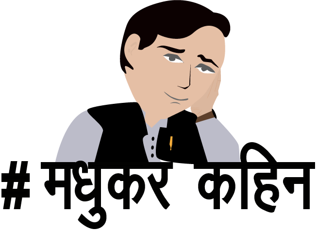 madhukarkhin madhukarkhin